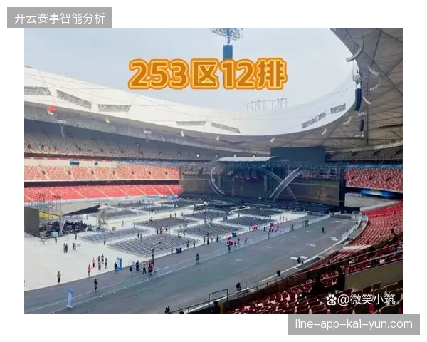 国家体育场鸟巢通过票务追踪协议强制约束二级票务平台加价乱象